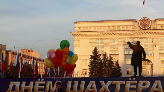 День шахтера